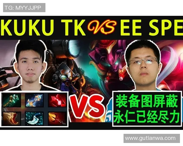 DOTASLAM大满贯赛事Kuku菲律宾明星选手再出发
